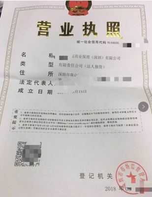 深耕一拖一精品业务模式 商业保理公司的非融资性担保之道